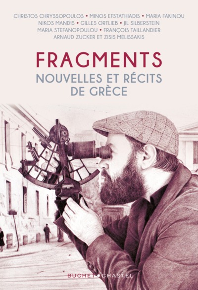 Fragments, Nouvelles et récits de Grèce (9782283032626-front-cover)