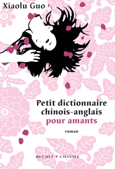 PETIT DICTIONNAIRE CHINOIS ANGLAIS POUR AMANTS (9782283022566-front-cover)