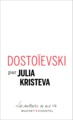 Dostoïevski (9782283030400-front-cover)