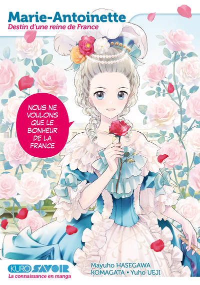 Marie-Antoinette - Destin d'une reine de France (9782380711714-front-cover)