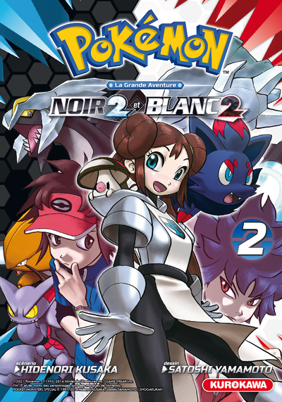 Pokémon Noir 2 et Blanc 2 - tome 2 (9782380711691-front-cover)