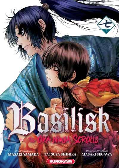 Basilisk The Oka Ninja Scrolls - tome 7 (9782380711028-front-cover)