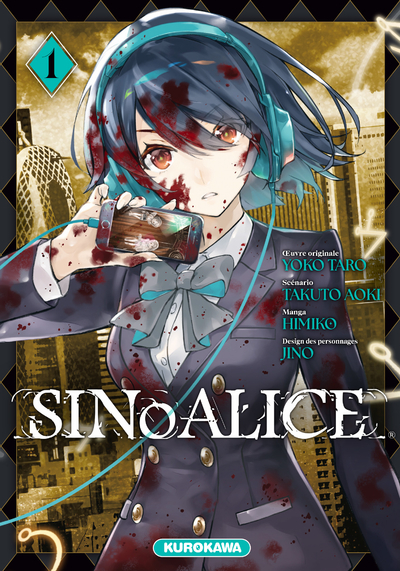 SINoALICE - Tome 1 (9782380713299-front-cover)