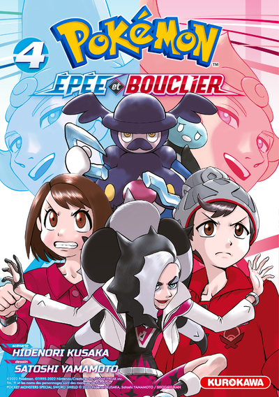 Pokémon Epée et Bouclier - Tome 4 (9782380712919-front-cover)