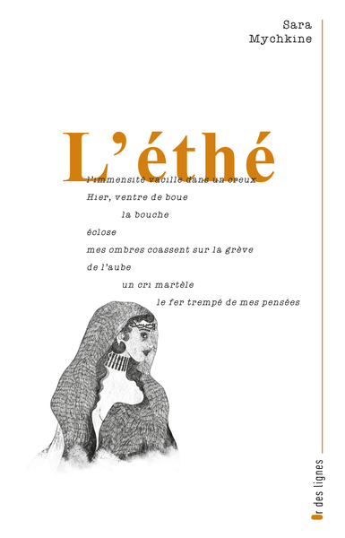 L'Éthé (9782492536298-front-cover)
