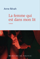 La femme qui est dans mon lit (9782715266551-front-cover)