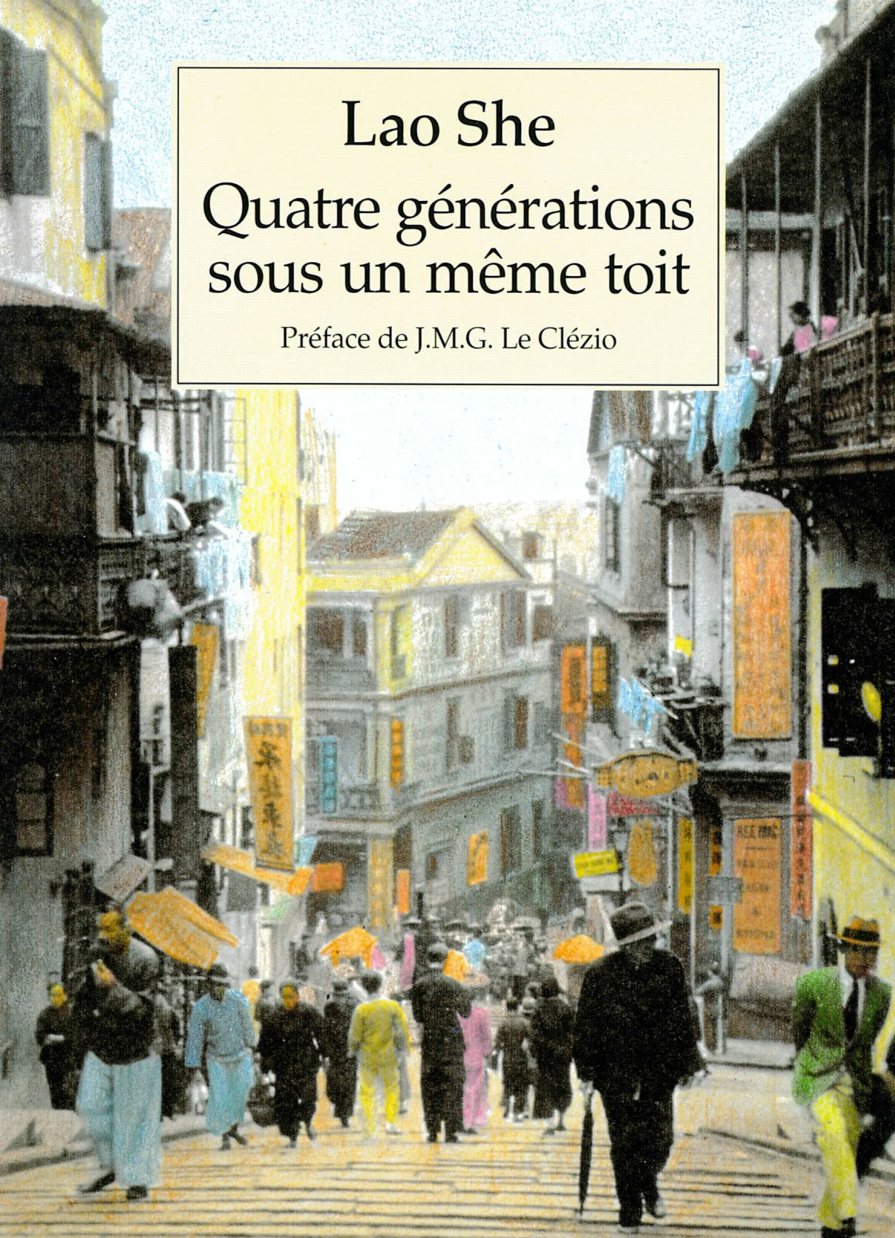 Quatre générations sous un même toit (9782715218680-front-cover)