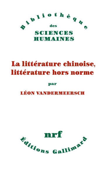 La littérature chinoise, littérature hors norme (9782072973581-front-cover)