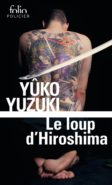 Le loup d'Hiroshima (9782072922275-front-cover)