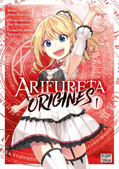 Arifureta - Origins T01 (9782413042181-front-cover)