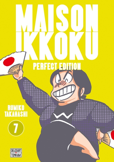 Maison Ikkoku - Perfect Edition T07 (9782413041733-front-cover)