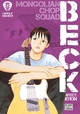 Beck Perfect Edition T07 (9782413043317-front-cover)