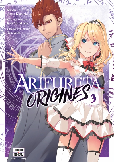 Arifureta - Origines T03 (9782413042204-front-cover)