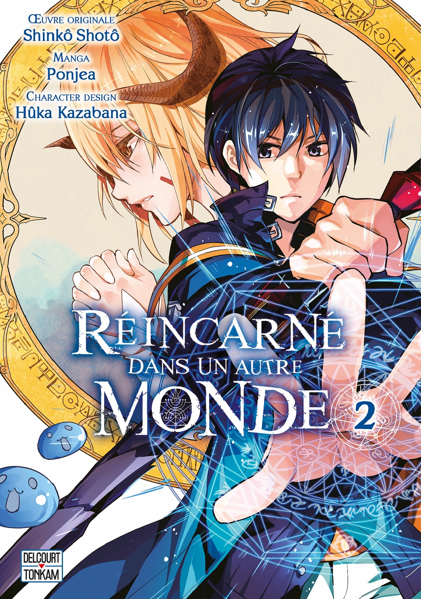 Réincarné dans un autre monde T02 (9782413036814-front-cover)