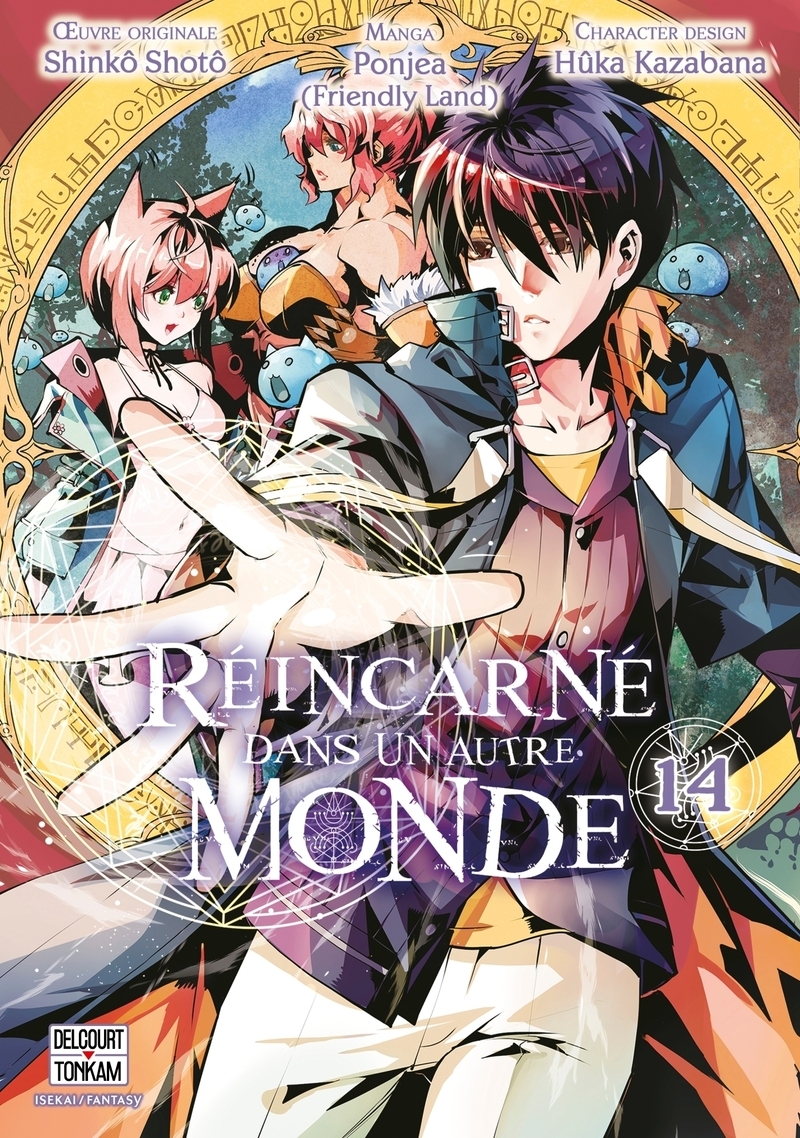Réincarné dans un autre monde T14 (9782413079620-front-cover)