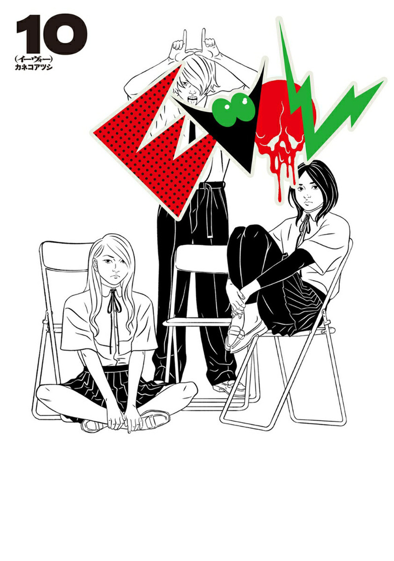 Evol T10 (9782413089346-front-cover)