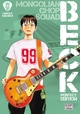 Beck Perfect Edition T01 (9782413043256-front-cover)