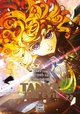 Tanya the Evil T22 (9782413047018-front-cover)