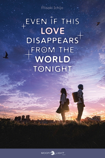 Even if this Love Disappears from the World Tonight (9782413082590-front-cover)