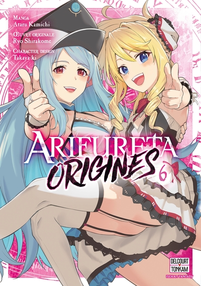 Arifureta - Origines T06 (9782413046868-front-cover)