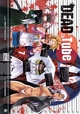 Dead tube T07 (9782413002123-front-cover)