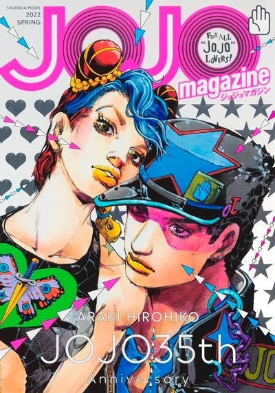 Jojo Magazine T01 (9782413079699-front-cover)