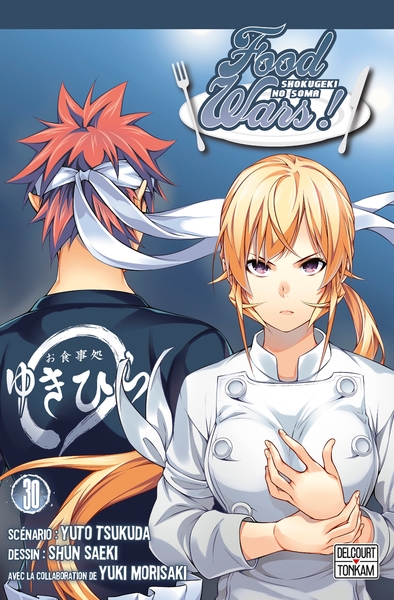 Food wars ! T30 (9782413017011-front-cover)
