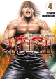 Tough - L'héritier du dragon T04 (9782413080961-front-cover)