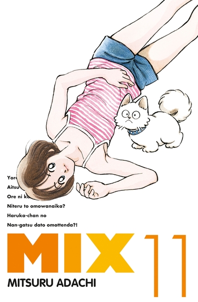 Mix T11 (9782413020301-front-cover)