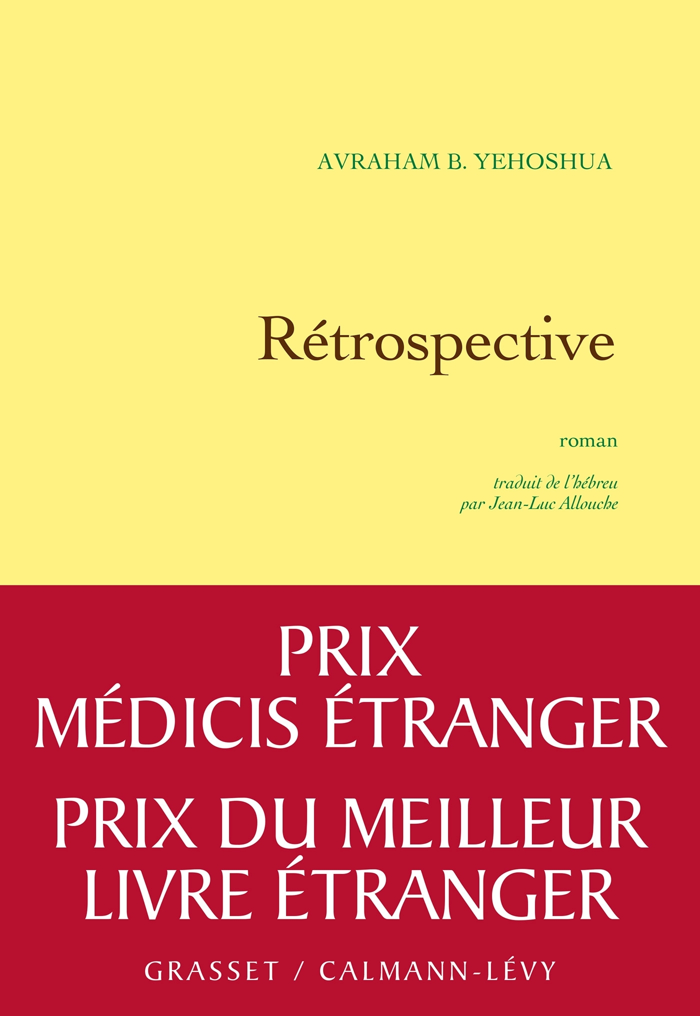 Rétrospective, en coédition avec Calmann-Lévy - roman - traduit de l'hébreu par J.L. Allouche (9782246771517-front-cover)