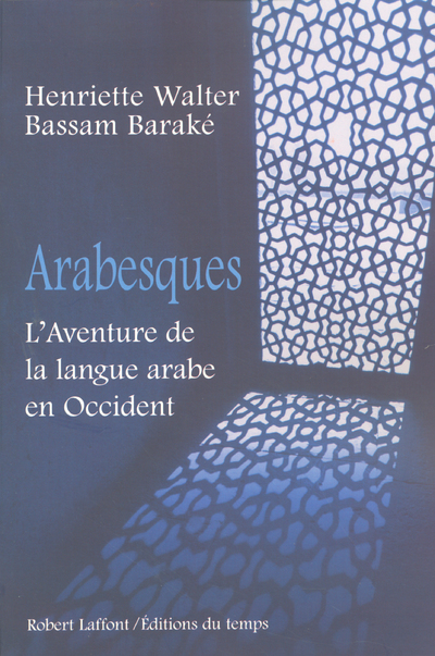 Arabesques l'aventure de la langue arabe en Occident (9782221098066-front-cover)