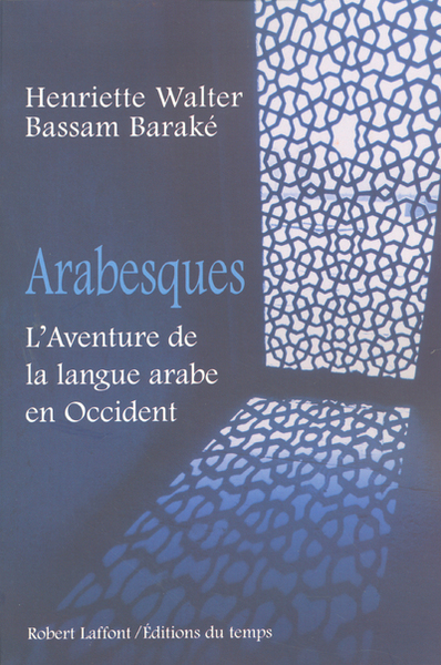 Arabesques l'aventure de la langue arabe en Occident (9782221098066-front-cover)