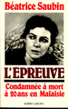 L'épreuve - Condamnée à mort à 20 ans en Malaisie (9782221069707-front-cover)