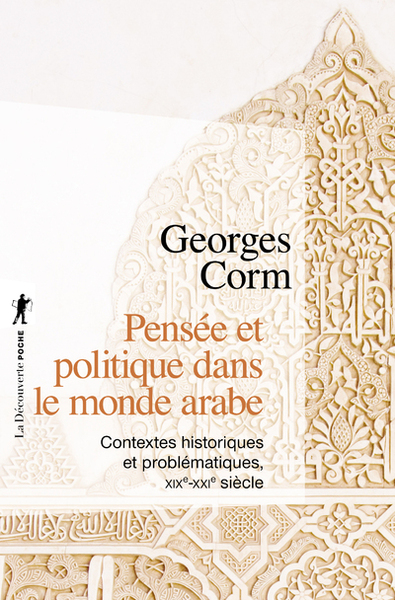 Pensée et politique dans le monde arabe (9782707192332-front-cover)