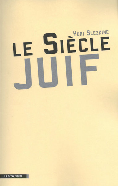Le siècle juif (9782707157041-front-cover)