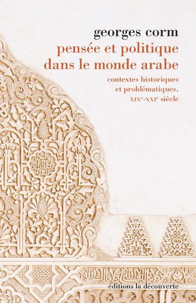 Pensée et politique dans le monde arabe (9782707182937-front-cover)
