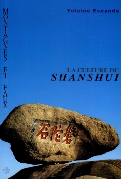 Montagnes et eaux, La culture du shanshui (9782705665210-front-cover)