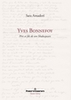 Yves Bonnefoy, Père et fils de son Shakespeare (9782705689261-front-cover)