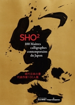 Sho 2, 100 maîtres calligraphes contemporains du Japon (9782705687991-front-cover)
