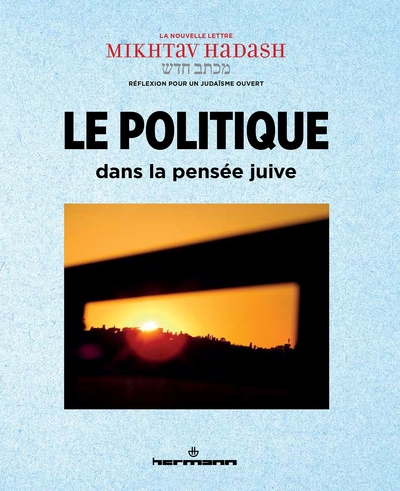 Le politique dans la pensée juive (9782705697297-front-cover)