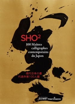 Sho II. 100 maîtres calligraphes contemporains du Japon, Exposition, Paris, Musée national des arts asiatiques-Guimet, 23 octobr (9782705684617-front-cover)