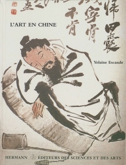 L'Art en chine, La résonanace intérieure (9782705664244-front-cover)
