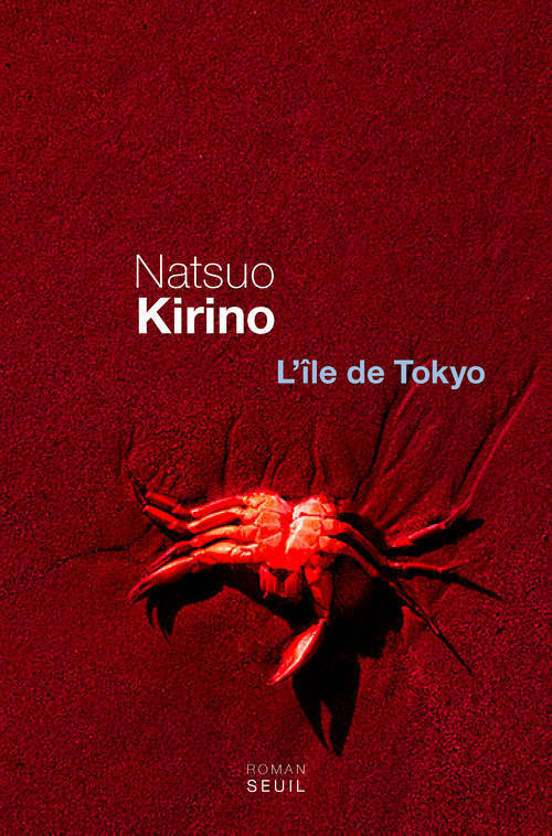 L'Ile de Tokyo (9782021034714-front-cover)