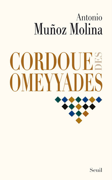 Cordoue des Omeyyades (9782021000054-front-cover)