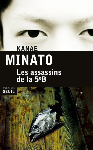 Les Assassins de la 5e B (9782021056273-front-cover)