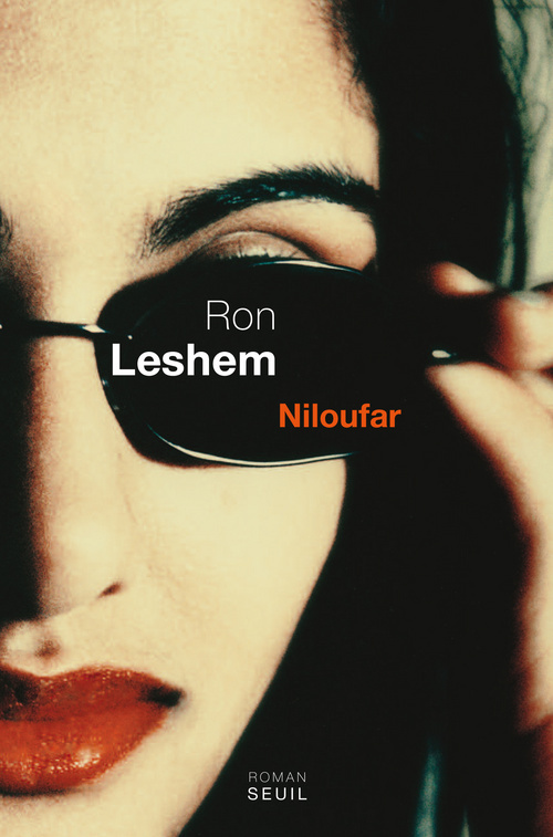 Niloufar (9782021026665-front-cover)