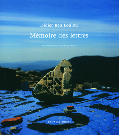 Mémoire des lettres (9782710369080-front-cover)