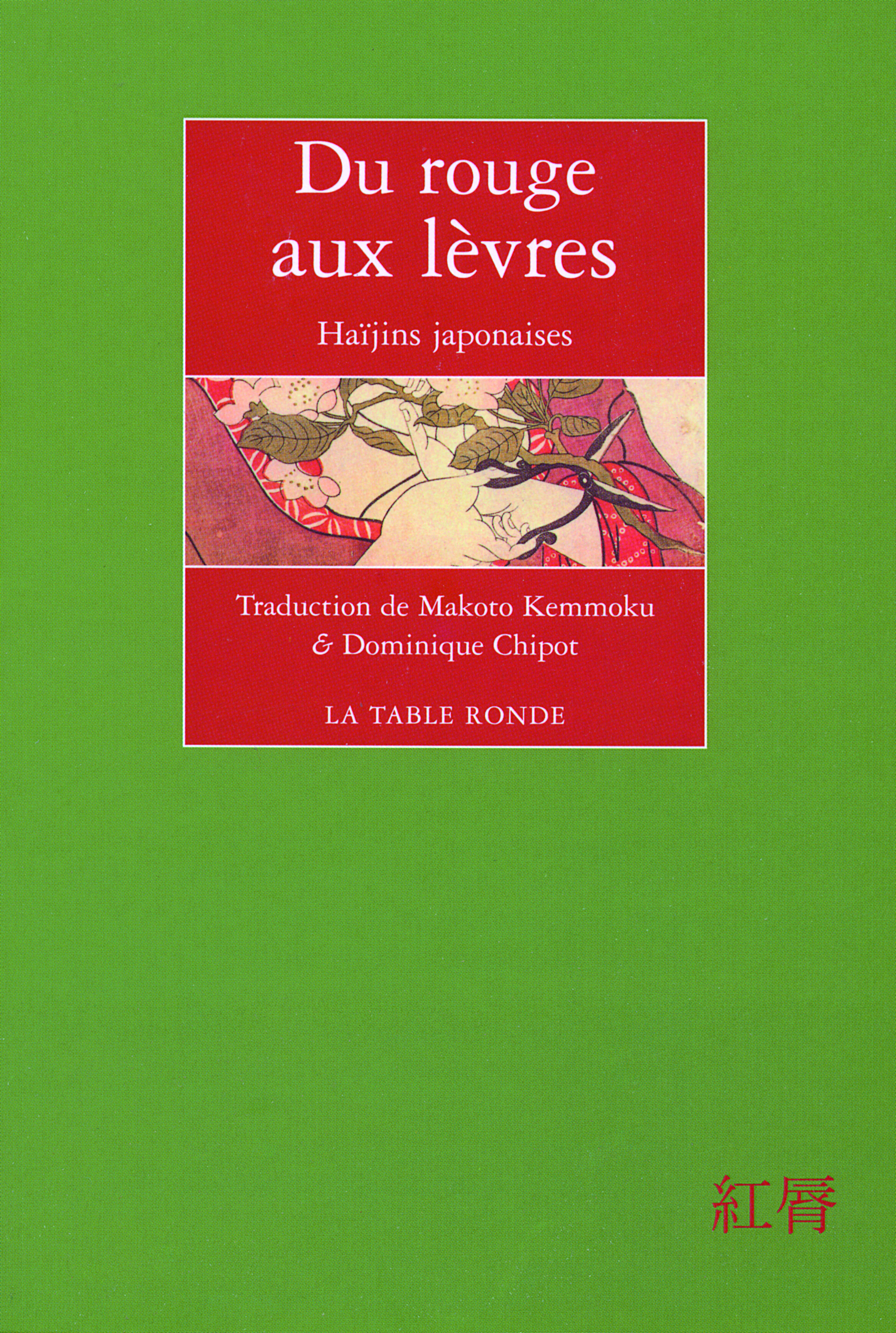 Du rouge aux lèvres, Haïjins japonaises (9782710330080-front-cover)