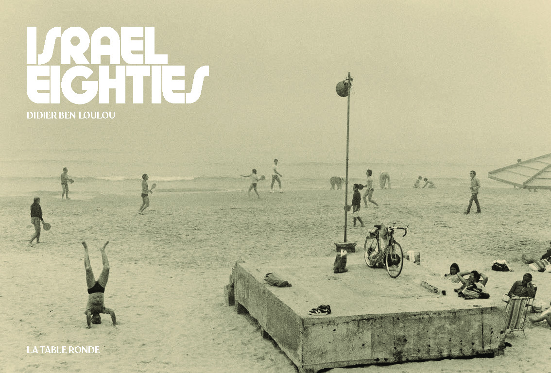 Israël eighties (9782710377009-front-cover)