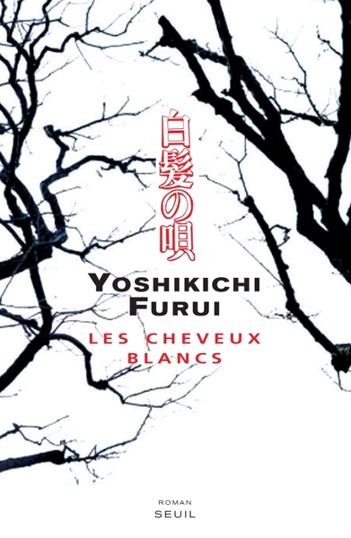 Les Cheveux blancs (9782020915854-front-cover)